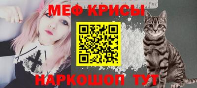 бутират Волгодонск