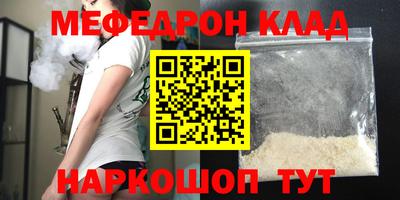 гидра Волжский