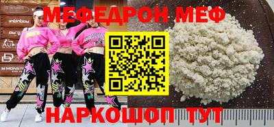 бутират Волгодонск