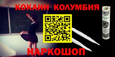 бутират Волгодонск