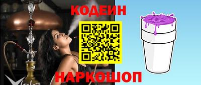 бутират Волгодонск