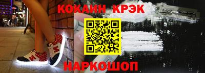 бутират Волгодонск