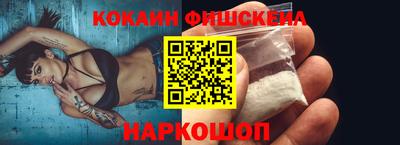 гидра Волжский