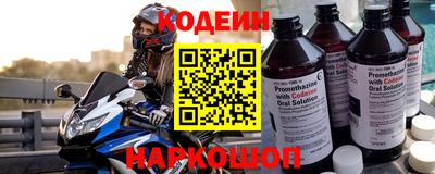 бутират Волгодонск