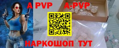 гидра Волжский