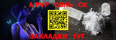 бутират Волгодонск