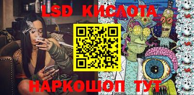 гидра Волжский