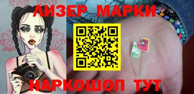 бутират Волгодонск