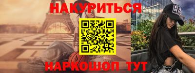 трава Волжск