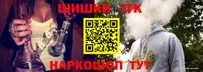 бутират Волгодонск