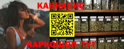 бутират Волгодонск