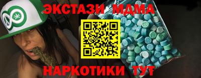 трава Волжск