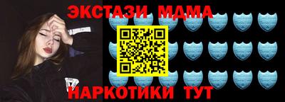 трава Волжск