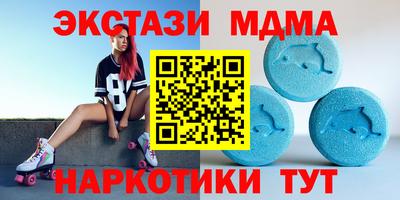 гидра Волжский