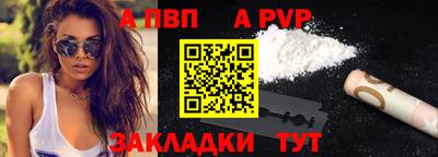 гидра Волжский
