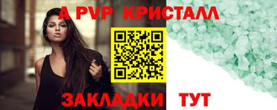 трава Волжск