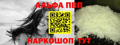 гидра Волжский