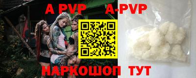 трава Волжск
