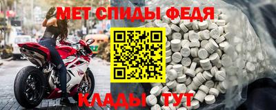 бутират Волгодонск