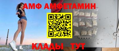 гидра Волжский