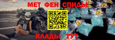 бутират Волгодонск