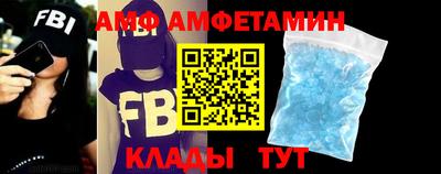 трава Волжск
