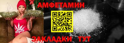 гидра Волжский