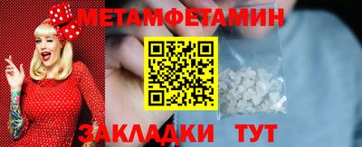 гидра Волжский