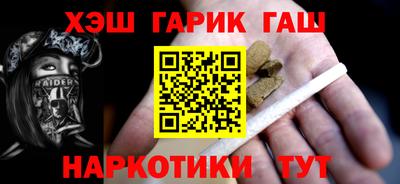 бутират Волгодонск