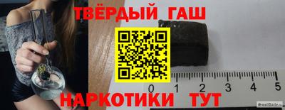 гидра Волжский