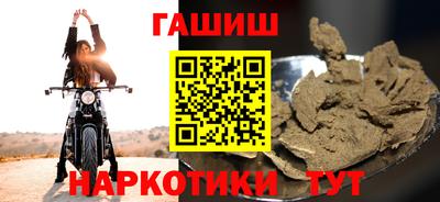 2c-b Рузаевка
