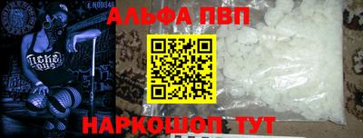 трава Волжск