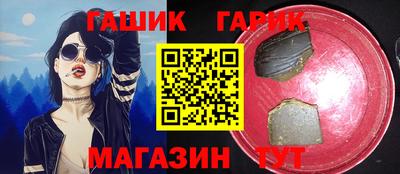 трава Волжск
