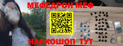 гидра Волжский