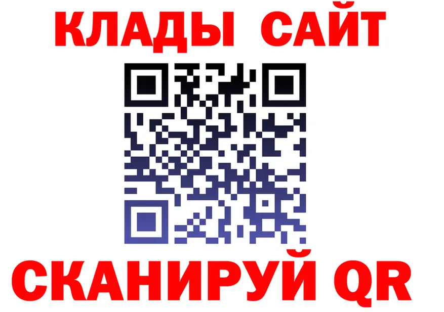 APVP СК вход площадка гидра Прокопьевск