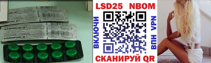 где продают   Прокопьевск  LSD-25 экстази кислота 