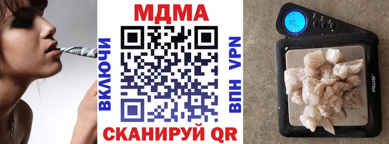 где можно купить наркотик  Прокопьевск  МДМА кристаллы 