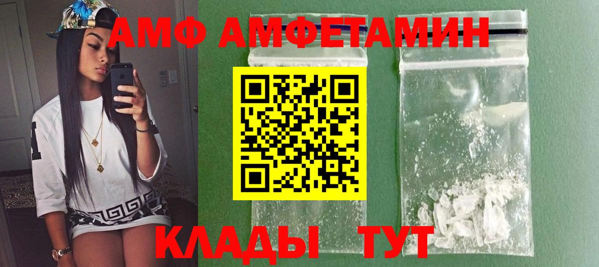 Первитин кристалл  Вход с VPN  Прокопьевск 