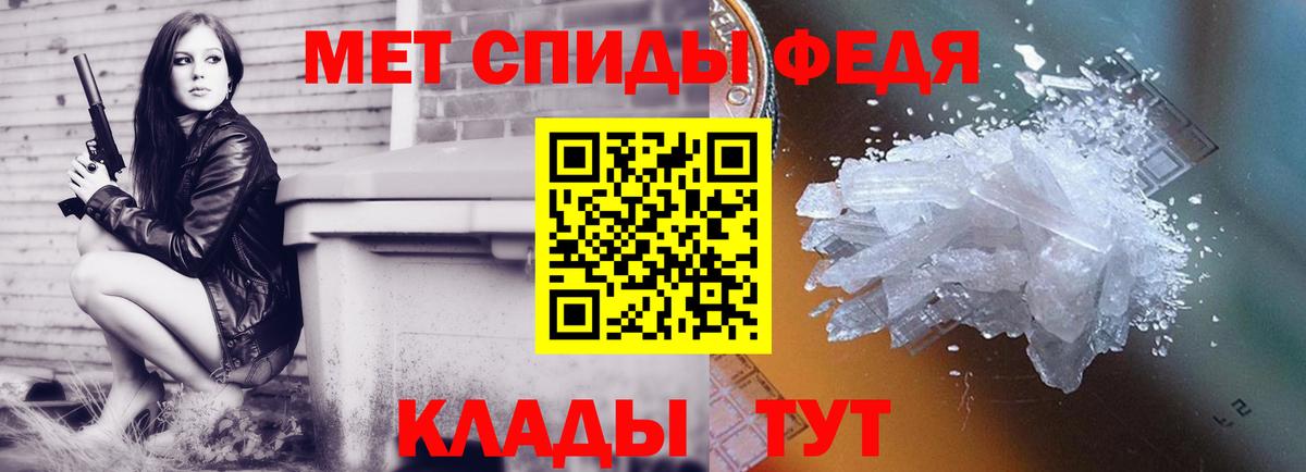 Метамфетамин винт Прокопьевск