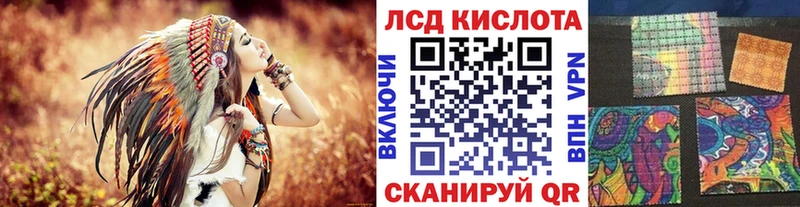 Наркотические марки 1,5мг  Прокопьевск 