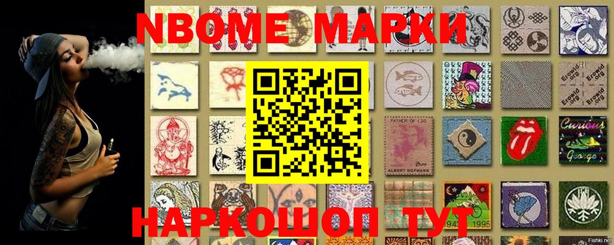 COCAIN  Меф МЯУ МЯУ кристаллы  ГАШ  MDMA  Где продают наркотики?  Вход с VPN  Прокопьевск  КОКАИН 