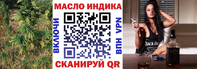 ТГК жижа Прокопьевск