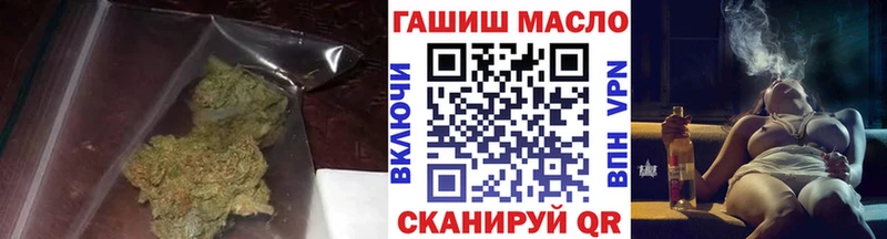 ТГК концентрат  сайты даркнета как зайти  Прокопьевск  hydra онион 