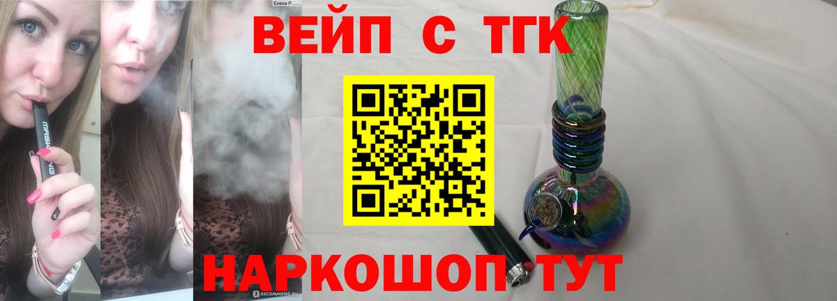 Дистиллят ТГК гашишное масло  Вход с VPN  ТГК жижа  Прокопьевск 