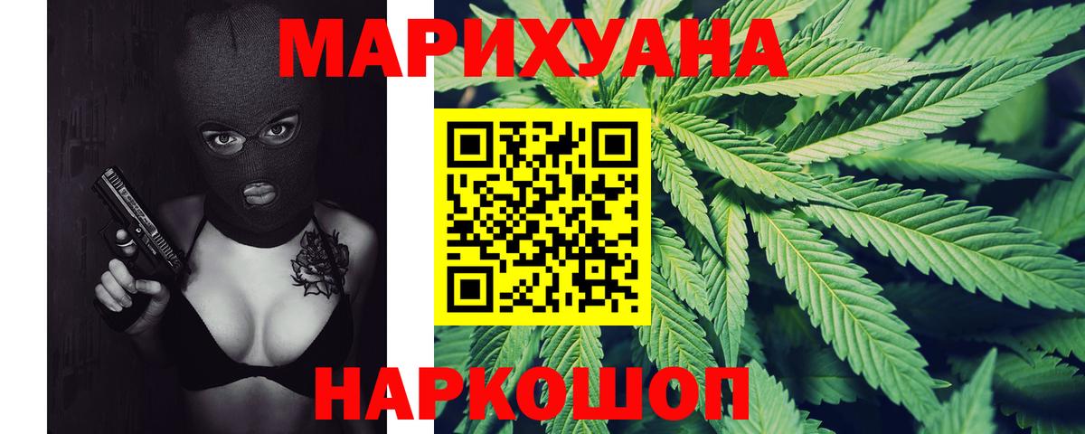 Канабис ГИДРОПОН  Марихуана THC 21%  Вход с VPN  Канабис THC 21%  МАРИХУАНА SATIVA & INDICA  Прокопьевск 