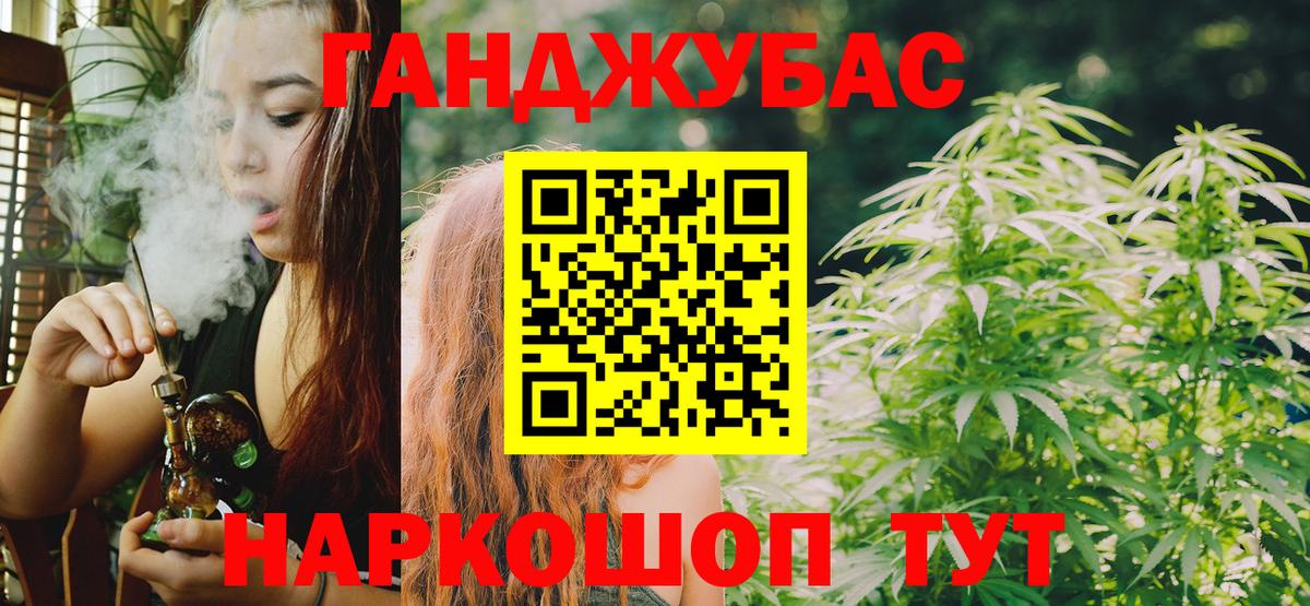 Марихуана White Widow Прокопьевск